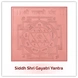 Powerful Siddh Shri Gayatri Yantra-sm