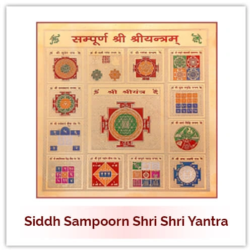 Sampoorn Shri Shri Yantra