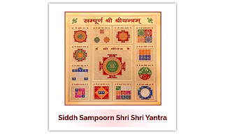 Siddh Sampurna Shree Yantra