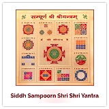 Siddh Sampurna Shree Yantra