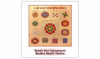 Siddh Sampoorn Badha Mukti Yantra