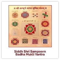 Sampoorn Badha Mukti Yantra