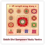 Siddh Sampurna Vastu Yantra