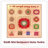 Siddh Sampurna Vastu Yantra