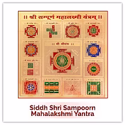 Siddh Sampoorn MahaLakshmi Yantra