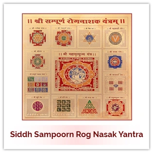 Siddh Sampoorna Rog Nasak Yantra