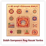 Siddh Sampoorna Rog Nasak Yantra