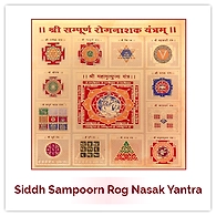 Siddh Sampoorna Rog Nasak Yantra
