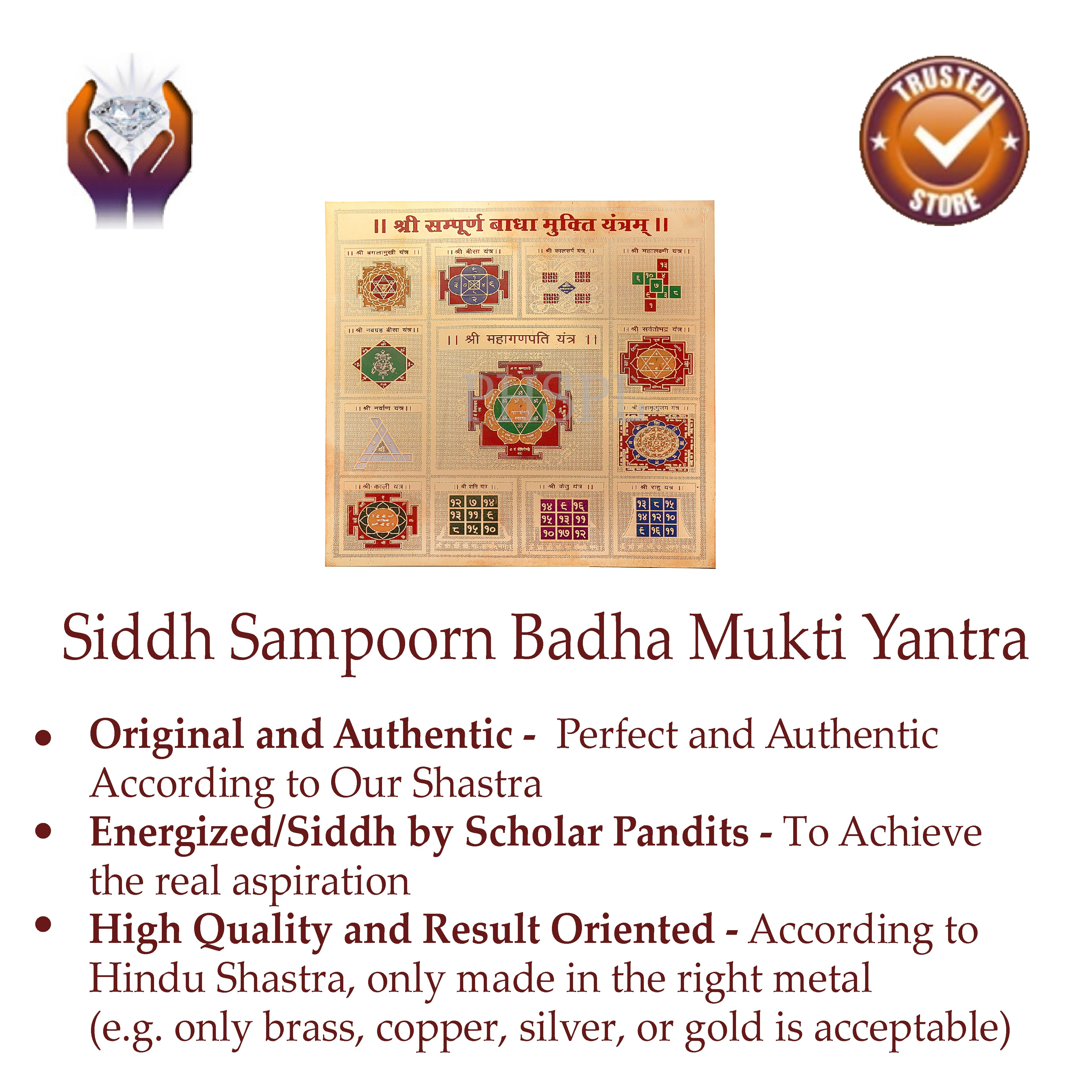 Sampurna Badha Mukti Yantra