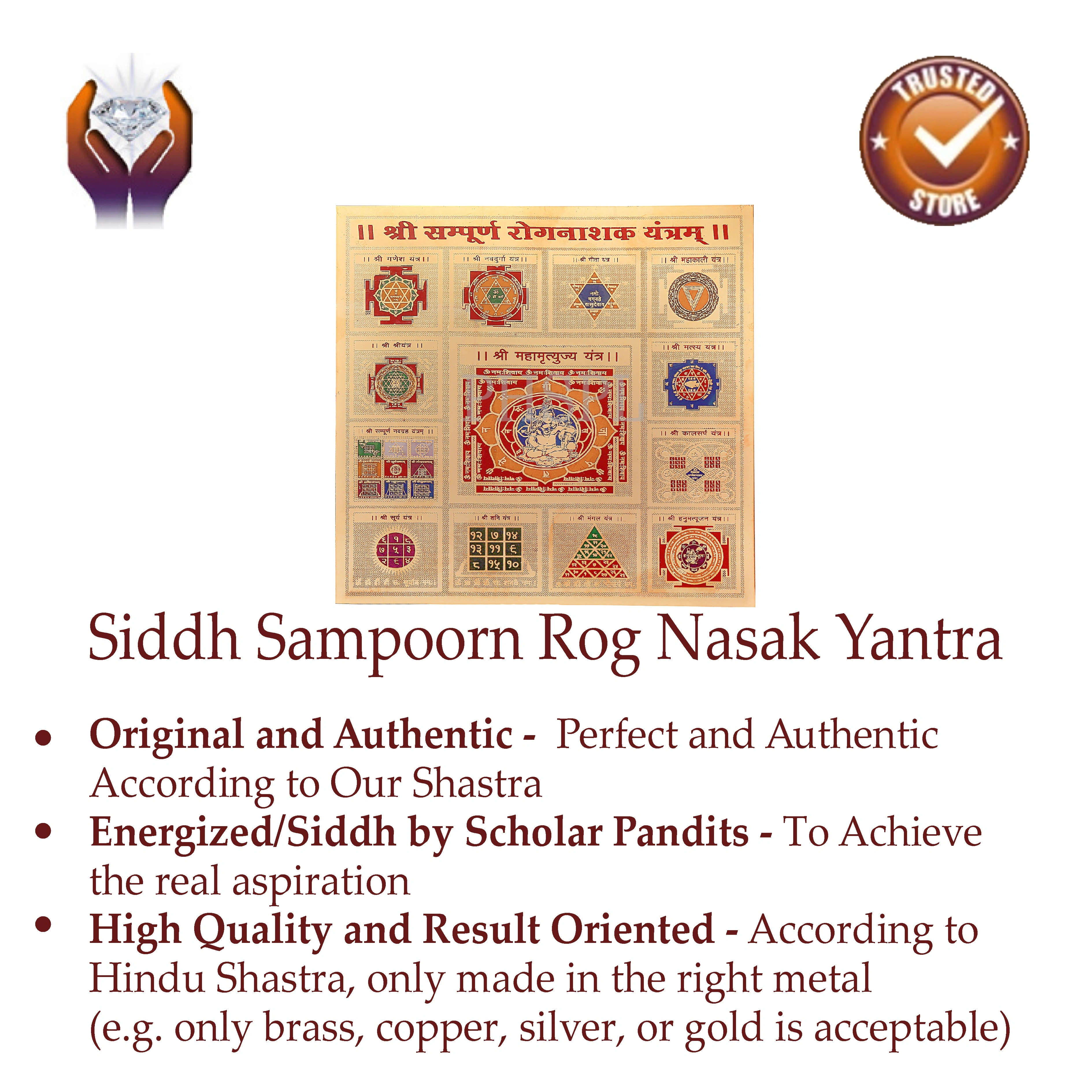 Shree Sampurn Rog Nashak Yantra