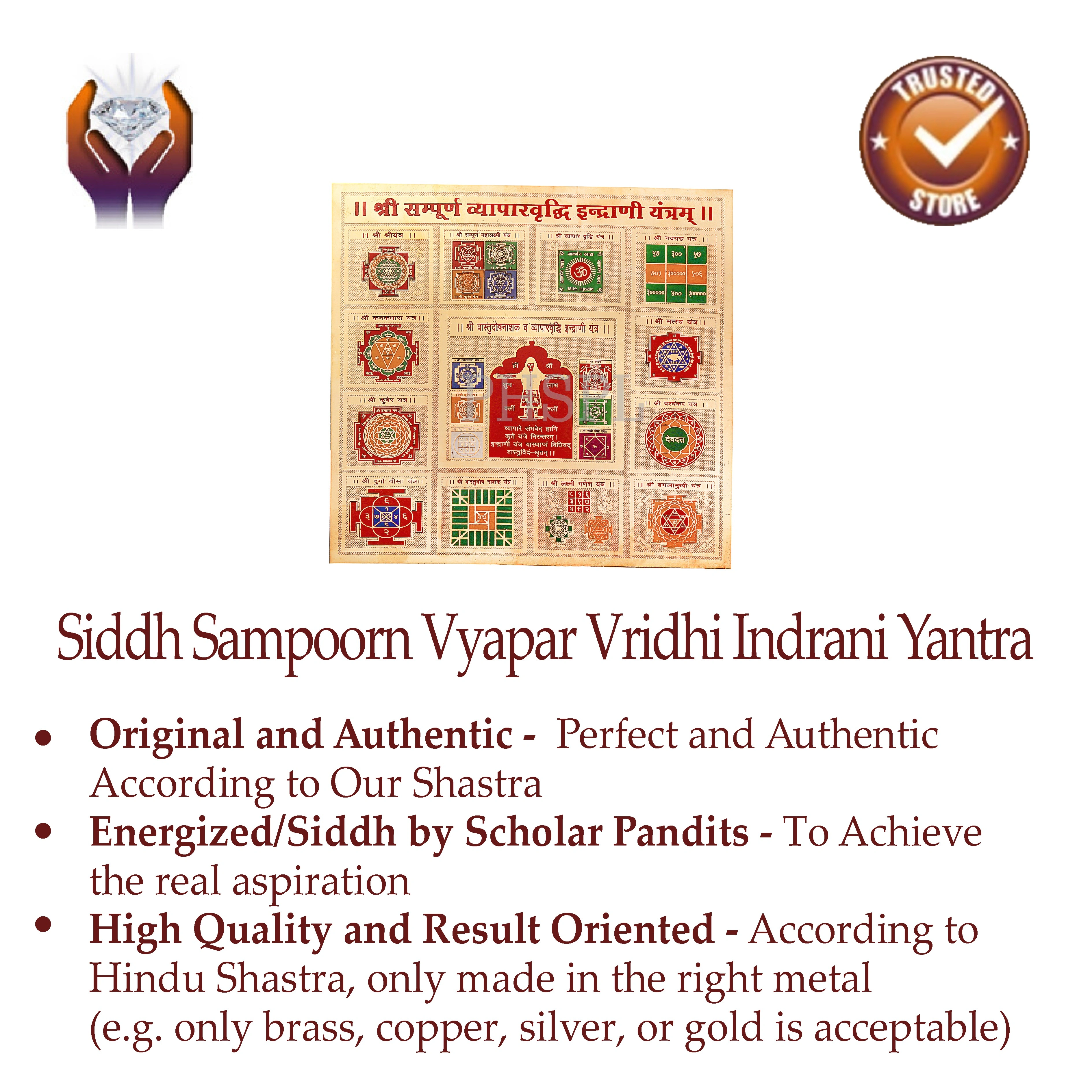 Shree Sampurna Vyapar Vriddhi Yantra