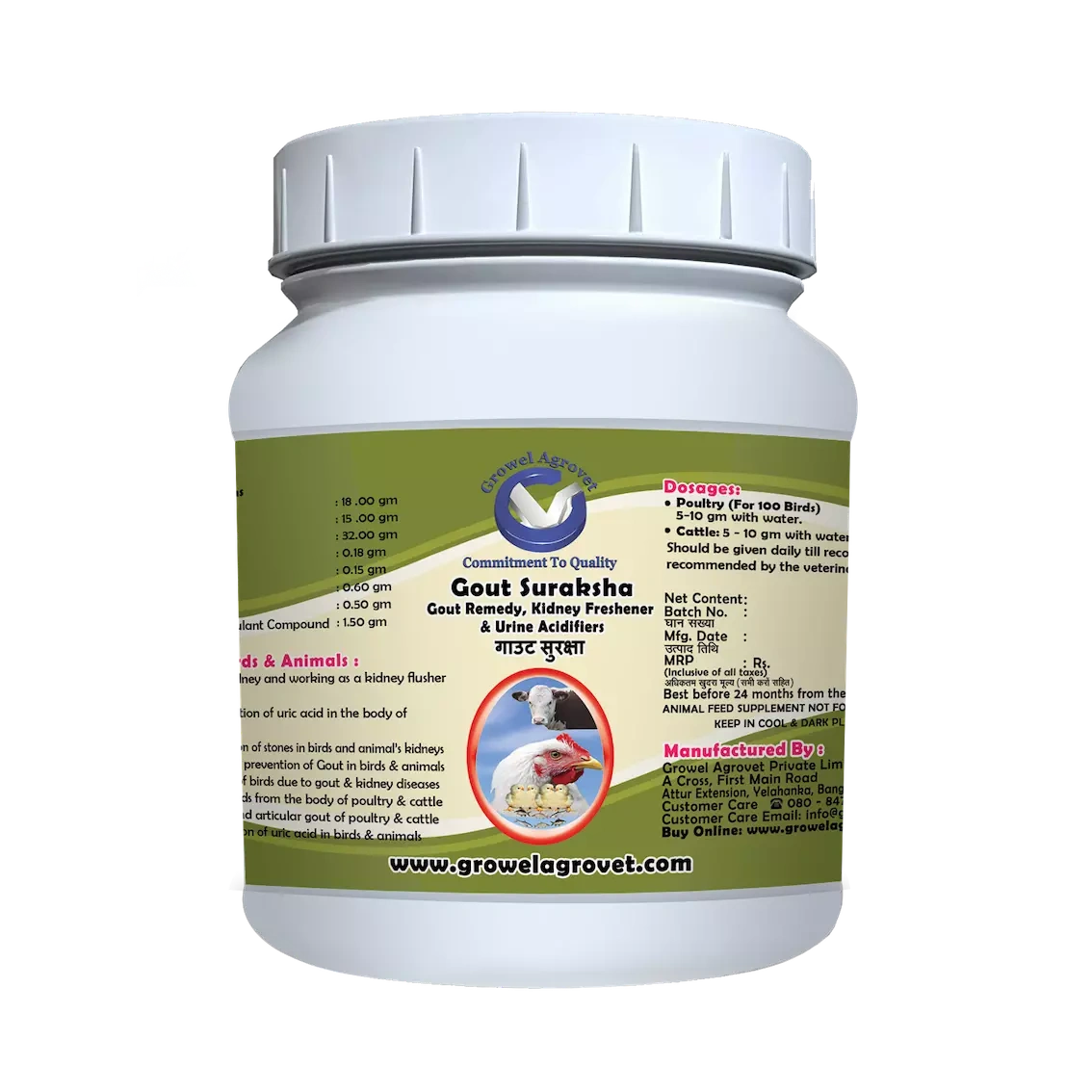 Pet Birds : Gout Suraksha – Gout Medicine, Kidney Freshener And Urine Acidifiers-100 gm-1