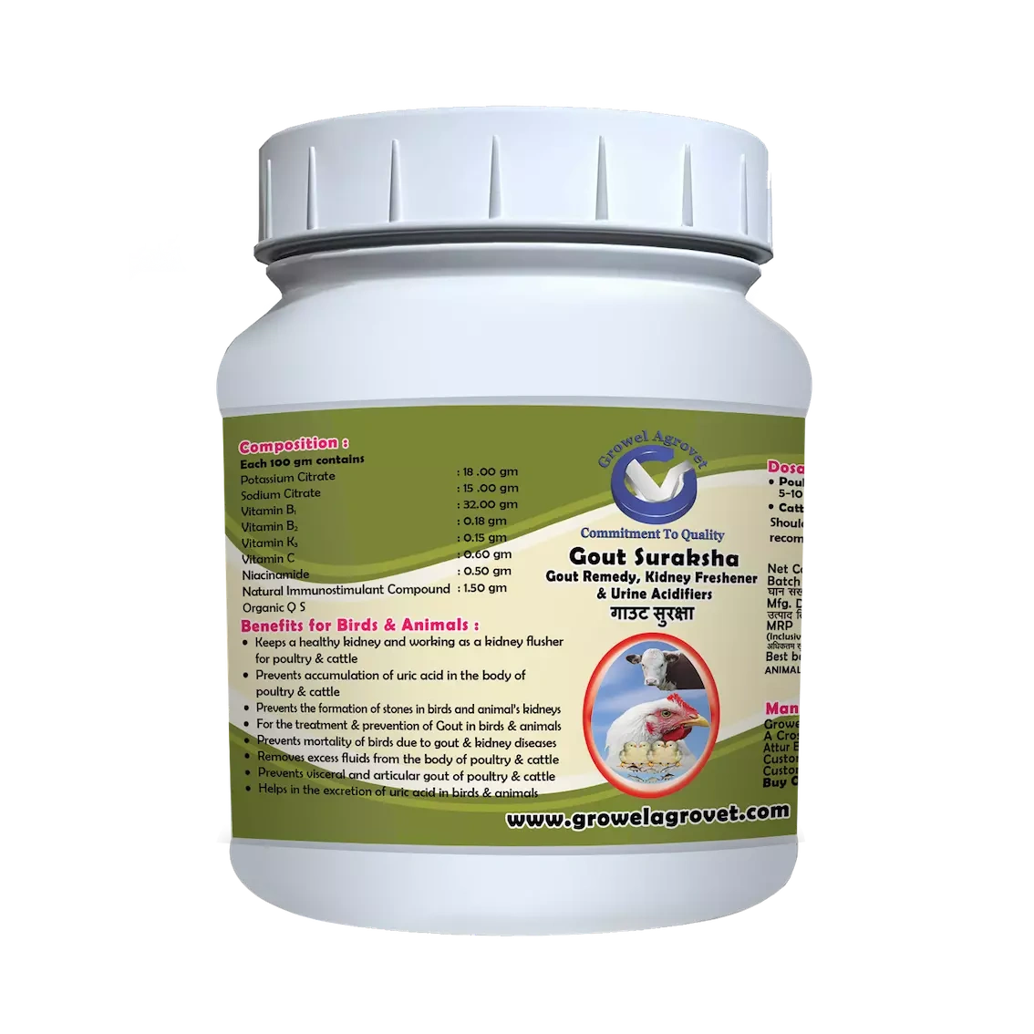 Pet Birds : Gout Suraksha – Gout Medicine, Kidney Freshener And Urine Acidifiers-100 gm-3