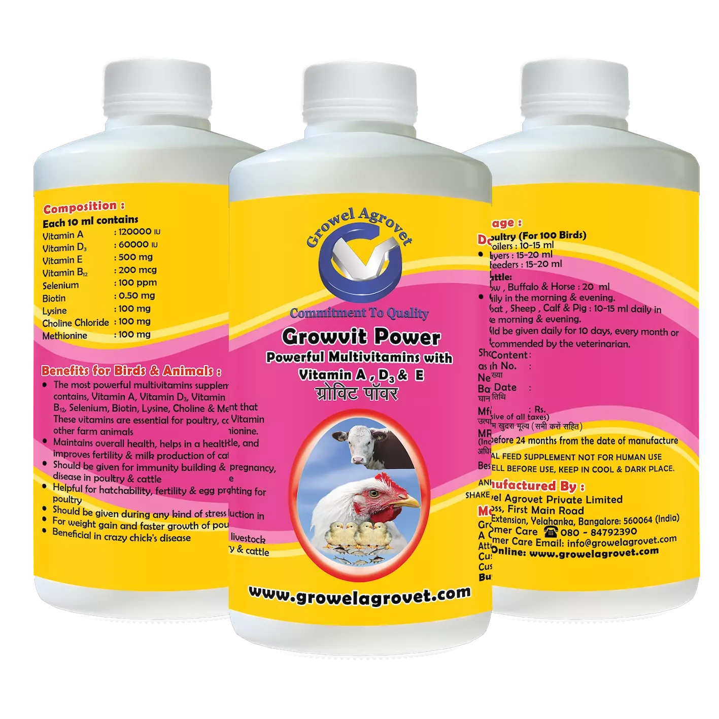 Pet Birds : Growvit Power – A Powerful Multivitamins (Vitamin AD3E)-500 ml-4