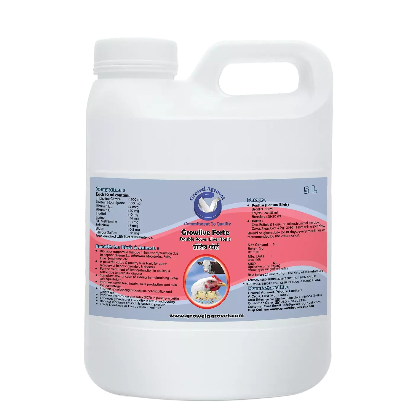 Pet Birds : Growlive Forte – A Powerful Liver Tonic For Preventing Hepatic Disorders – Diseases, Better FCR, Growth, And Feed Intake-1056-5l