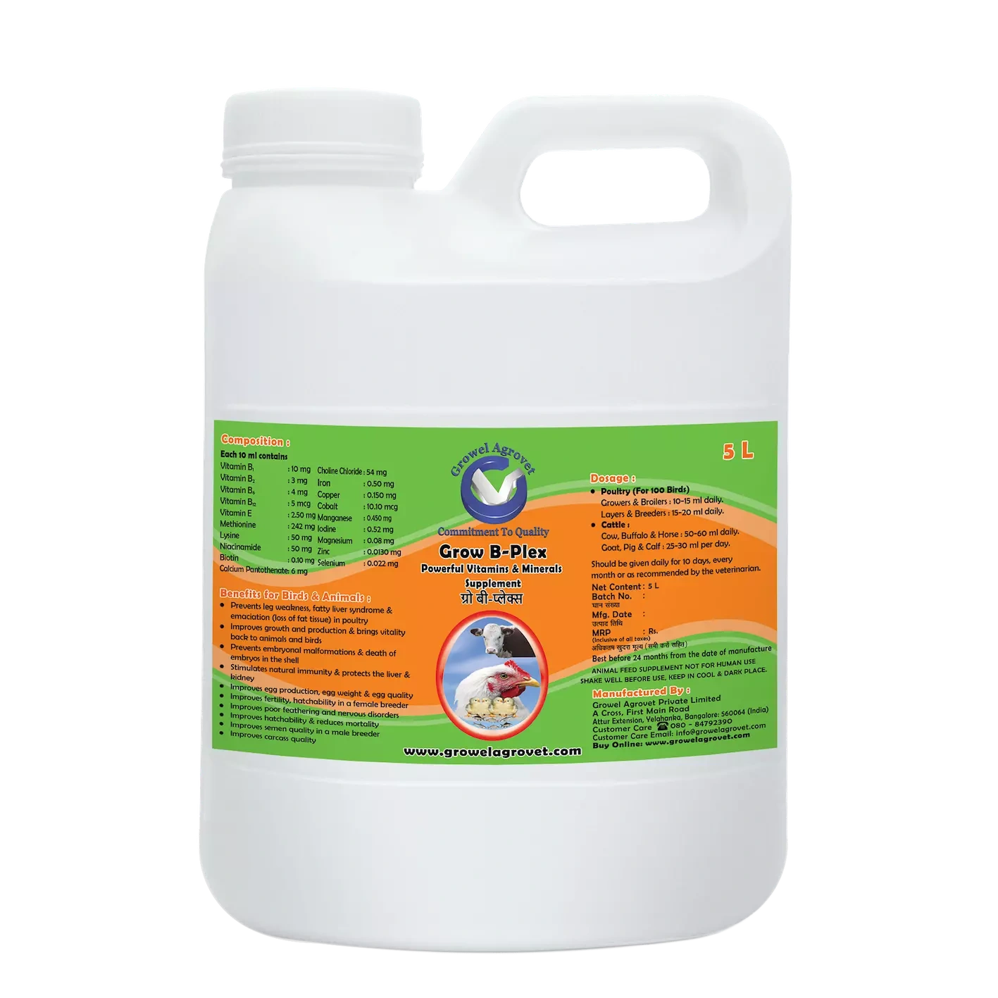 Pet Birds : Grow B-Plex – Vitamin B-Plex For Poultry : With 19 Vitamin E, Vitamin -C, Amino Acids And Minerals-1057-5l