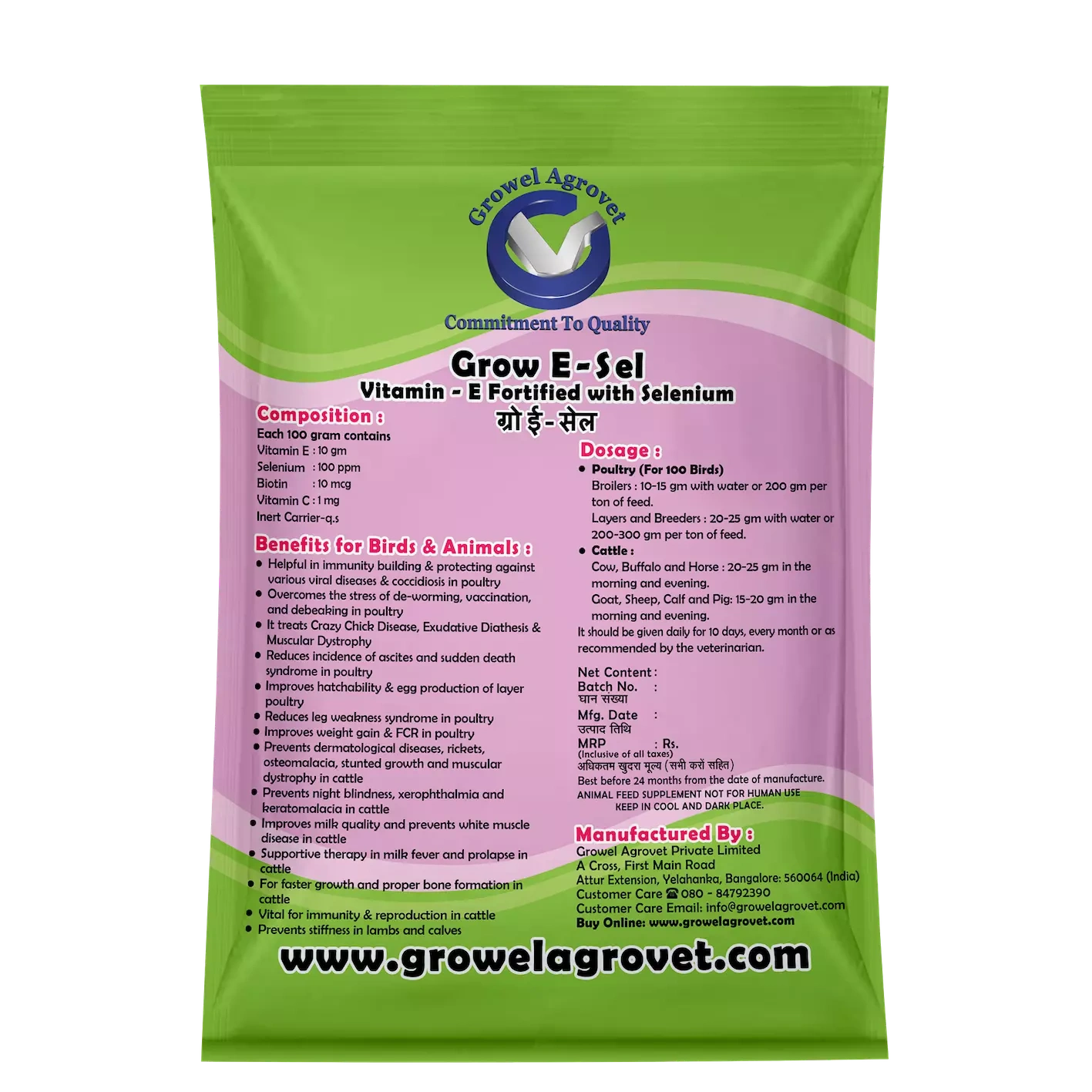 Pig and Swine : Grow E-Sel  – Vitamin – E with Selenium, Biotin, and Vitamin – C-500 gm-3