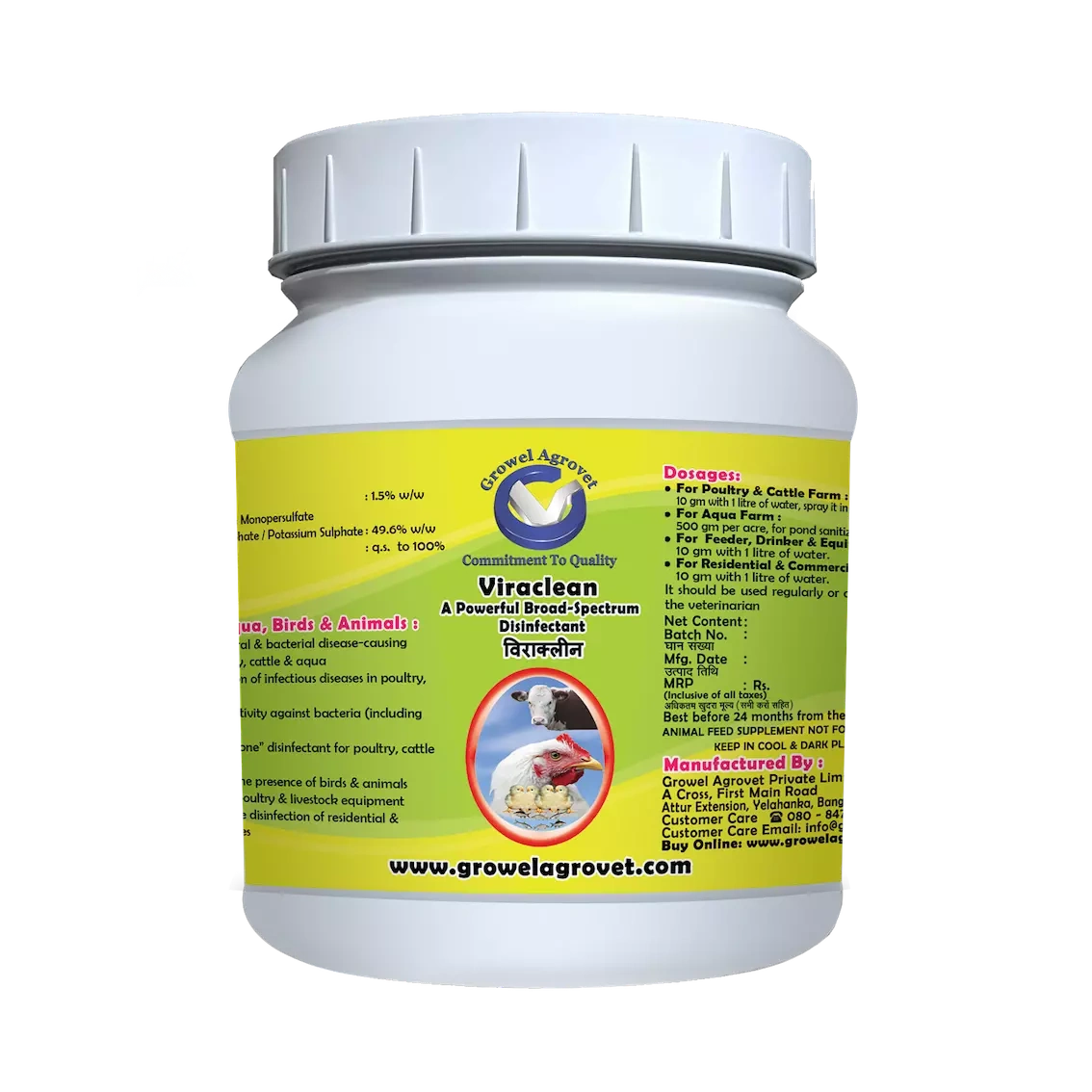 Pig and Swine : Viraclean – A Powerful Broad Spectrum Disinfectant-250 gm-1