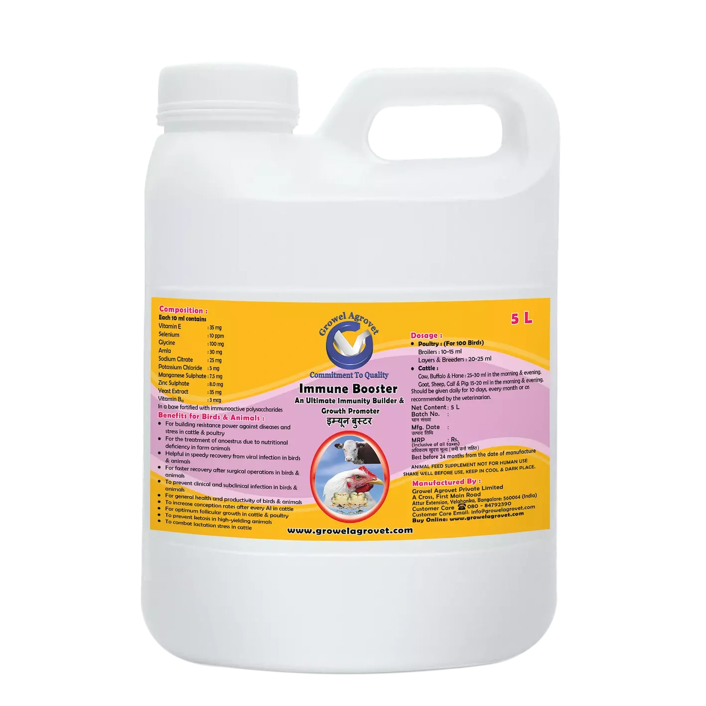 Horses And Equines : Immune Booster – An Ultimate Immunity Builder And Growth Promoter For Horses And Equines :-1099-5l