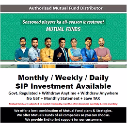 mutual fund investment