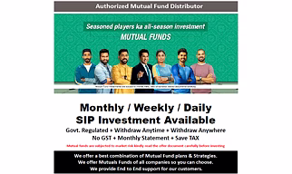 Mutual Fund Investment
