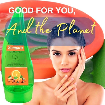 Songara Herbal Face Wash with Ayurvedic Wisdom of Sandal Wood, Aloe Vera, Haldi Face Wash for Daily Use (100 ml)-4
