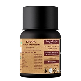 Songara Guduchyadi Churn for Liver & Spleen (40 gm)