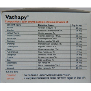 VATHAPY CAPSULE-10*10'S PACK