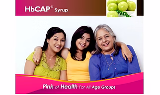 HBCAP SYRUP -200 ML