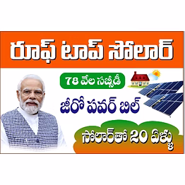 solar installations