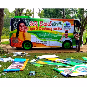 Vehicle branding