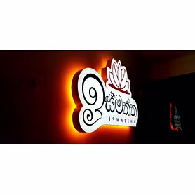 Name boards