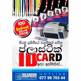 Plastic ID Cards