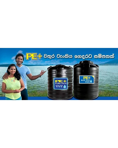 Water Tank-000007