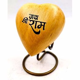 qarzun best engraved wooden heart keepsake jay shree ram handcrafted unique heart shaped with brass display stand | engraved personalized gifts tabletop