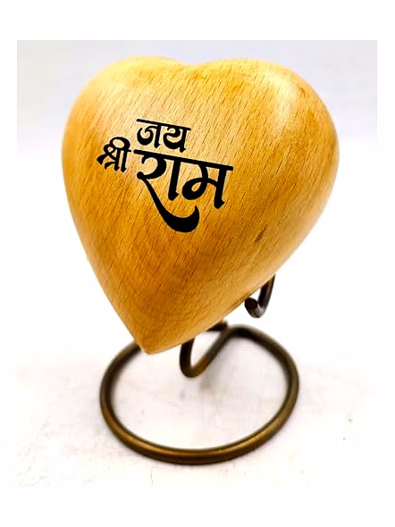 Best Engraved Wooden Heart Keepsake Jay Shree Ram Handcrafted Unique Heart Shaped with Brass Display Stand | Engraved Personalized Gifts Tabletop-Qarzun1207