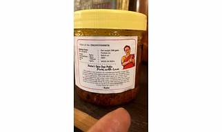 Soya pickles