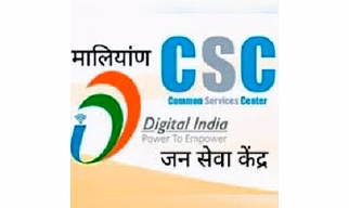 Get your Saving/Demat/Loan credit created.