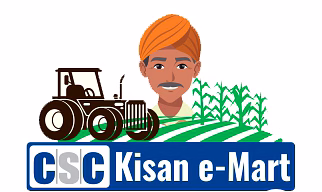 किसान ई-मार्ट ।
