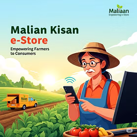 मालियांण किसान ई स्टोर।