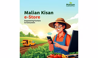 मालियांण किसान ई स्टोर।