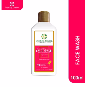 Swabha Ceylon Natural Brightening Face Wash 100ml