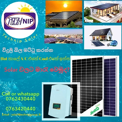 Solar Panel-5KW-Technipsolar_5KW
