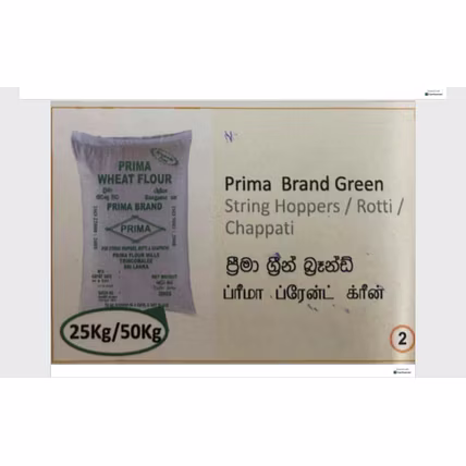 Prima Brand Green-Primagreen