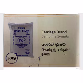 Prima Carriage Brand