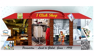 FMCG