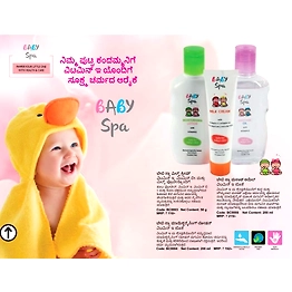 Baby spa