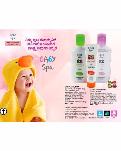 Baby spa-12654935