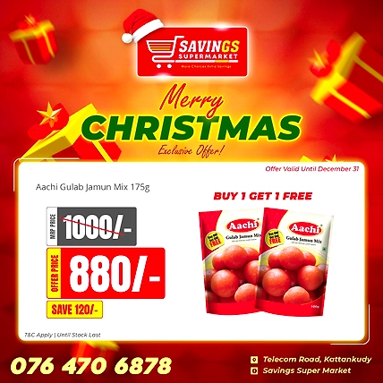 Aachi Gulab Jamun Mix 175g-924971-c2cb5762