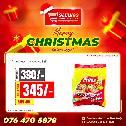 Prima Instant Noodles 325g-924971-a9d478e1